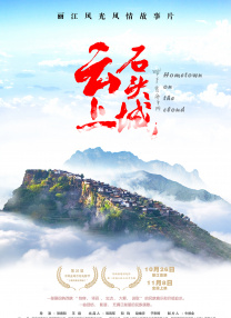 善良男人的谜底