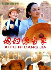 善良男人的谜底